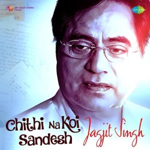 Chithi Na Koi Sandesh – Jagjit Singh