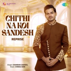 Chithi Na Koi Sandesh – Reprise
