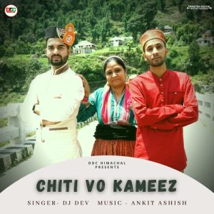 Chiti Vo Kameez Album Art