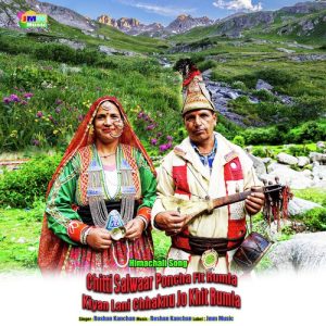 Chitti Salwaar Poncha Fit Rumla Kiyan Lani Chhaknu Jo Khit Rumla