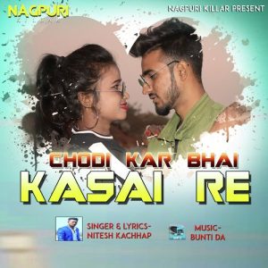 Chodi Kar Bhai Kasai Re Album Art
