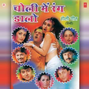 Choli Mein Rang Daalo Album Art