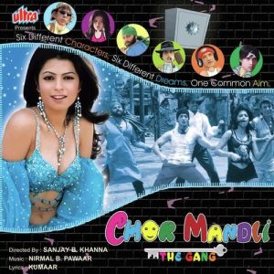 Chor Mandli (The Gang)