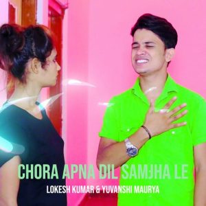 Chora Apna Dil Samjha Le Album Art