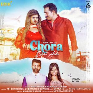 Chora Dhoti Aala