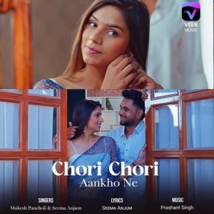Chori Chori Aankho Ne Album Art