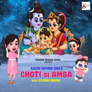 Choti Si Amba Album Art