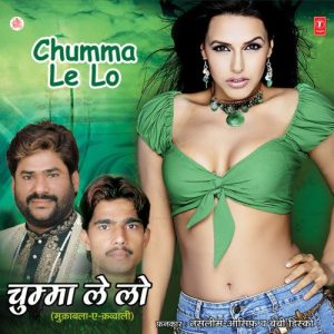 Chumma Le Lo (Muqabla-E-Qawwali)