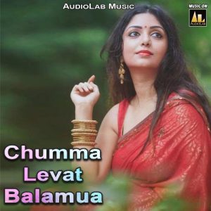 Chumma Levat Balamua Album Art