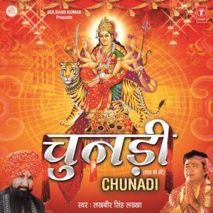 Chunadi Album Art
