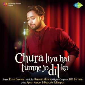 Chura Liya Hai Tumne Jo Dil Ko Album Art