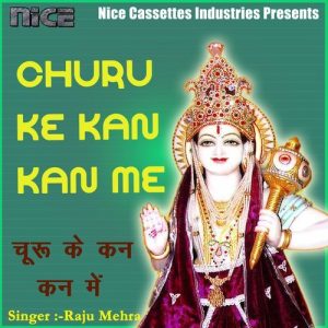 Churu Ke Kan Kan Me Album Art