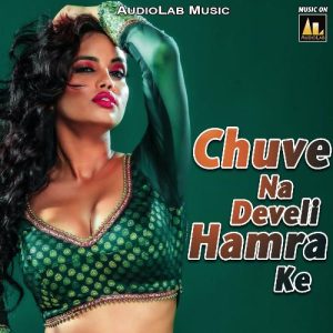 Chuve Na Develi Hamra Ke Album Art