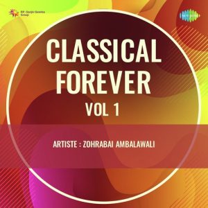 Classical Forever Vol 1 Album Art