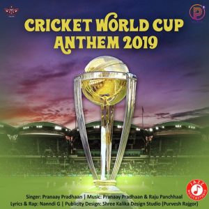 Cricket World Cup – Anthem 2019