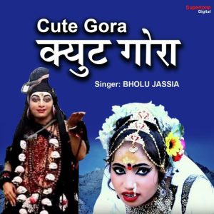 Cute Gora