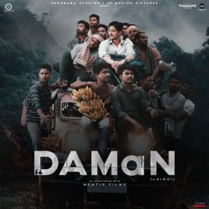 DAMaN