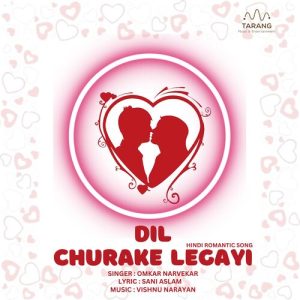 DIL CHURAKE LEGAYI Album Art