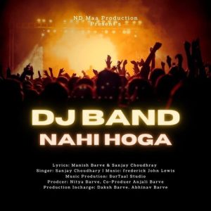 DJ Band Nahi Hoga Album Art