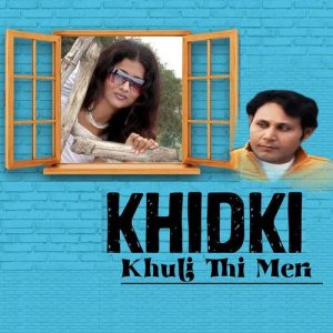 DUSHMANI KA JAAL