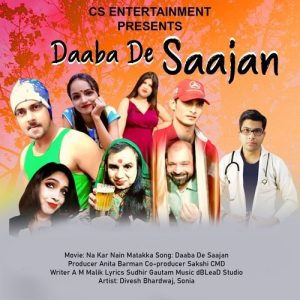 Daaba De Saajan Album Art
