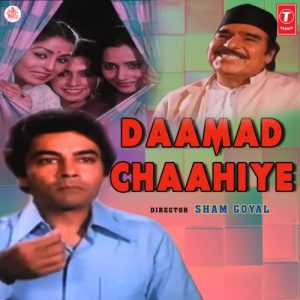 Daamad Chaahiye