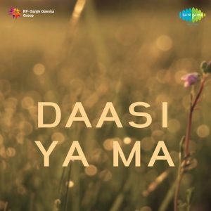 Daasi Ya Ma Album Art