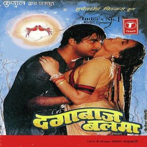 Dagabaz Balma Album Art