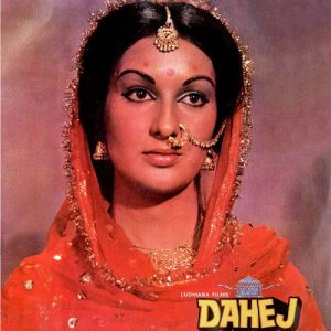 Dahej