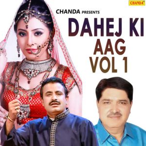 Dahej Ki Aag Vol 1 Album Art