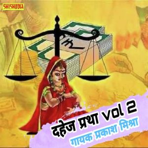 Dahej Pratha Part 02
