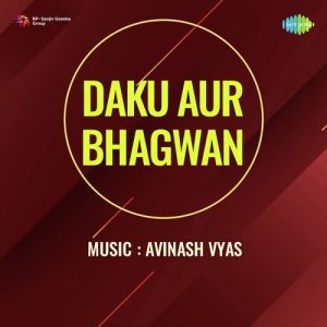 Daku Aur Bhagwan