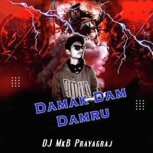 Damak Dam Damru Album Art