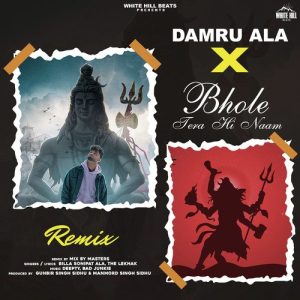 Damru Ala X Bhole Tera Hi Naam – Remix (Remix)