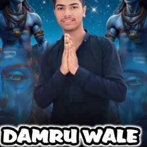 Damru Wale