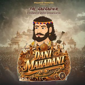 Dani Mahadani