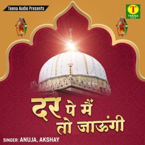 Dar Pe Main To Jaungi