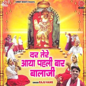 Dar Tere Aaya Pehli Baar Balaji