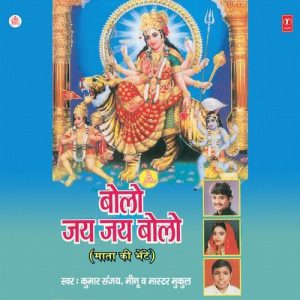 Darbar Ki Mahima