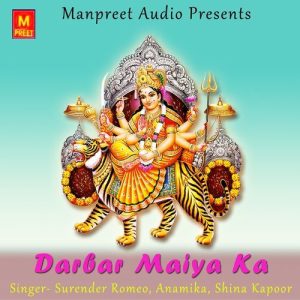Darbar Maiya Ka Album Art