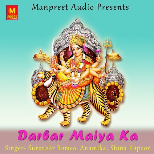 Darbar Maiya Ka