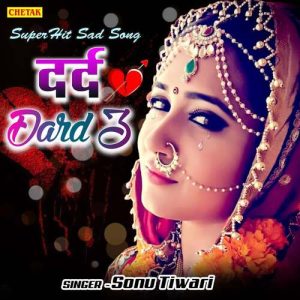 Dard 3