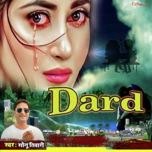 Dard Bhara Gana – Dard