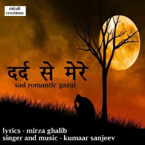 Dard Se Mere Album Art