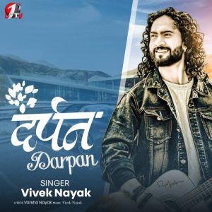 Darpan