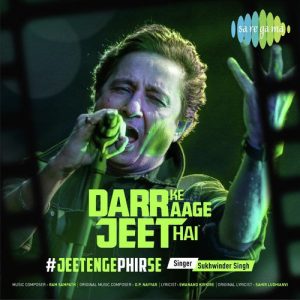 Darr Ke Aage Jeet Hai – Sukhwinder Singh