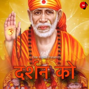 Darshan Ko Album Art