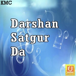 Darshan Satgur Da Album Art