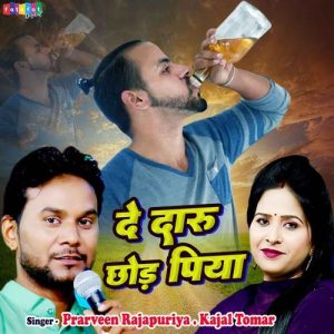 De Daru Chhod Piya Album Art