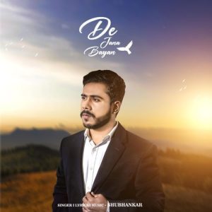 De Jana Bayan Album Art